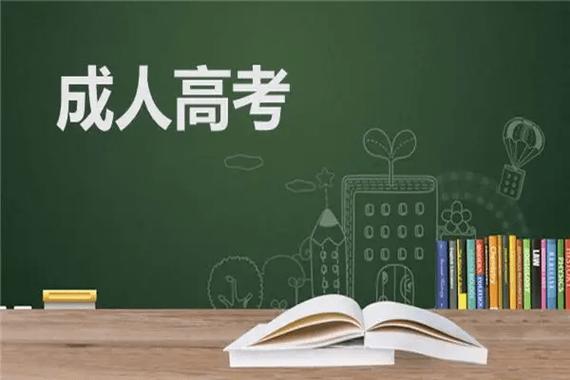 时长短,学费低,是一家专注为成人学历提升服务的平台,是成年人圆大学